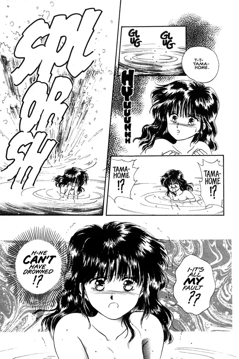 Fushigi Yuugi Chapter 7 29